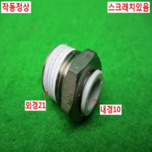 10368/공압피팅/13개발송