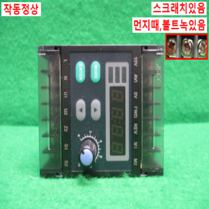 북40226/모터속도조절컨트롤러/SK200E/220V