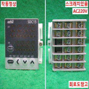 북40232/디지털온도조절컨트롤러/SDC15