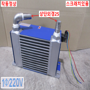 북40234/열교환기/AH0608T-CA/단상 AC220V용