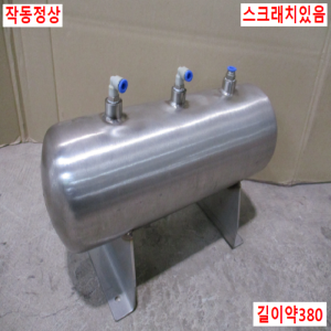 북40235/스텐레스공압보조탱크/PY1203-28-002B