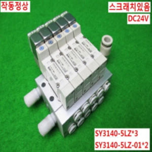 10441/공압솔레노이드밸브/SY3140-5LZ/SY3140-5LZ-01/SMC