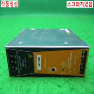 10465/파워서플라이/PRO ECO 120W 24V 5A/Weidmuller