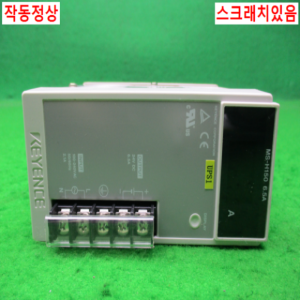 10467/파워서플라이/MS-H150 6.5A/키엔스