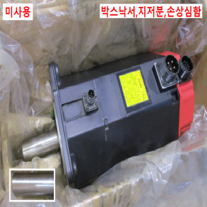 북40259/미사용서보모터/A06B-0142-B175/화낙