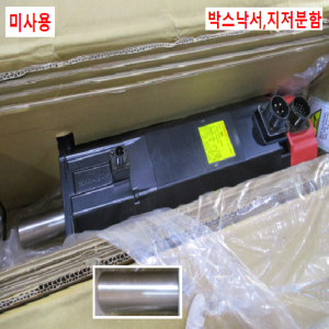 북40260/미사용서보모터/A06B-0502-B242/화낙