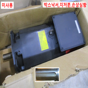 북40262/미사용서보모터/A06B-0854-B190/화낙