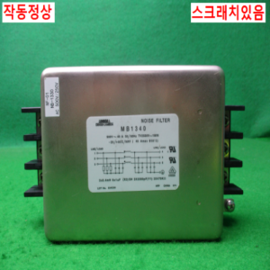 10613/삼상노이즈필터/MB1340