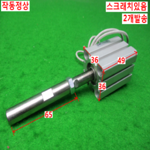 10643/공압실린더/CDQSB20-20DCM-A93/2개발송/SMC