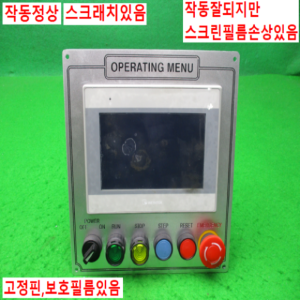 10659/터치스크린판넬/MT6070iE/DC24V/WEiNTEK