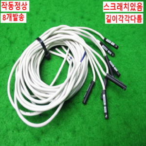 10710/실린더센서/W9HN/8개발송/TPC