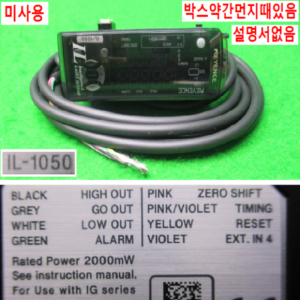 10770/미사용레이저센서세트/IL-1050/IL-300/키엔스