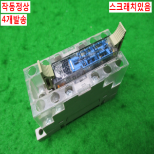 10786/릴레이소켓세트/G7SA-5A1B/P7SA-14F-ND/4개발송/옴론