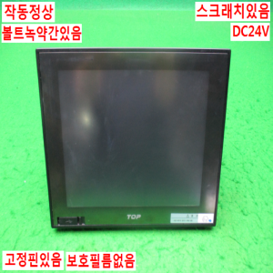 10845/터치스크린/XTOP10TV-ED-EX/DC24V/M2I