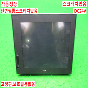 10847/터치스크린/TOPRX1000SD/DC24V/M2I