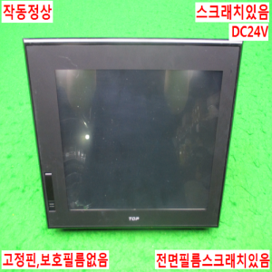 10848/터치스크린/TOPRX1000SD/DC24V/M2I