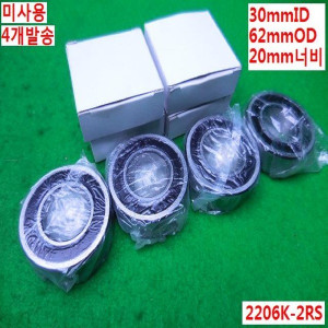 10862/더블자동볼베어링/SWB/2206K-2RS/4개발송/SWB