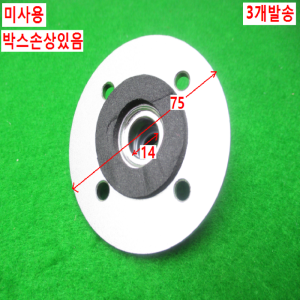 10924/미사용진공후렌치/MF500/3개발송/DOTECH