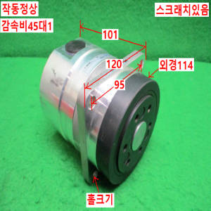 북40359/감속기/HPG-32A-45-FO/HPG-32A-45-FONCJ