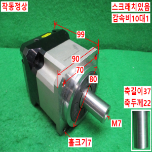 북40362/감속기/AB090-S1-P2/감속비10대1/APEX