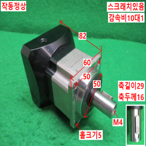 북40363/감속기/AB060-S2-P1/감속비10대1/APEX