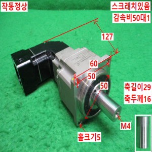 북40364/감속기/ABR060-S1-P2/감속비50대1/APEX