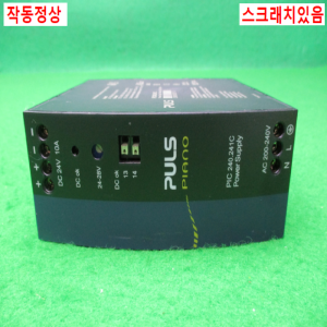 11432/파워서플라이/PIC240.241C/PULS
