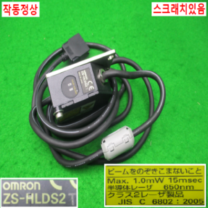 11574/레이저변위센서/ZS-HLDS2T/ZS-HLDC11/옴론