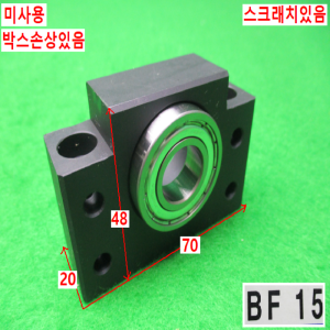 11618/미사용볼스크류서포트유니트세트/BF15/BK15/멘토