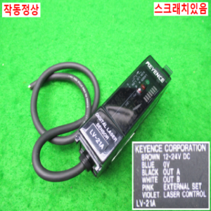 11879/광센서세트/LV-21A/LV-H62/키엔스