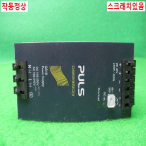 12137/전원공급장치/파워서플라이/QS10.481-D1