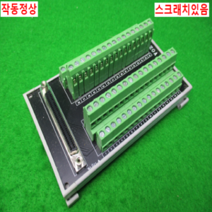 12142/통신단자/COMI-STT1/V3.0/COMIZOA