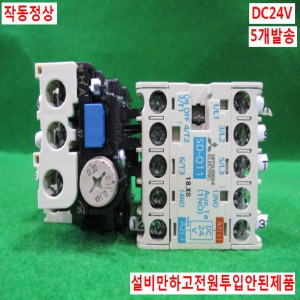 북46468/마그네트 EOCR세트/SD-Q11/3개발송/미츠비시