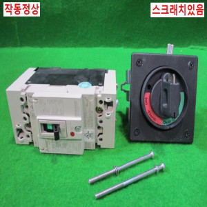북46476/삼상배선용판넬차단기NF50-SVFU/30A/F-03SVUL