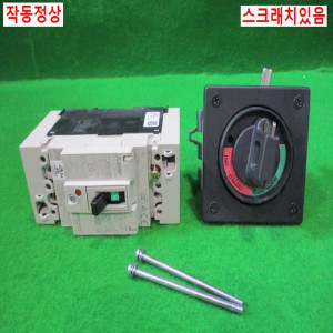 북46477/삼상배선용판넬차단기NF50-SVFU/20A/F-03SVUL