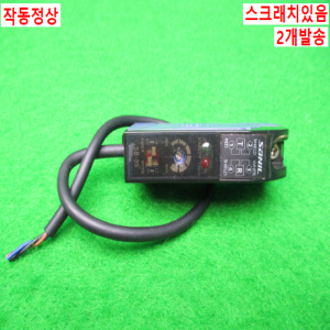 12282/광전센서/SB-99/2개발송/SANIL