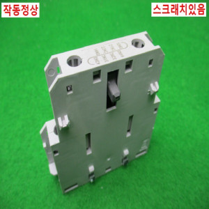 북46534/마그네트보조접점/32A/46개발송
