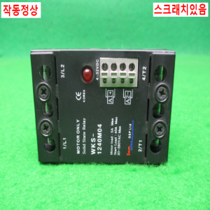 12384/모터부하보호장치/WKS-1240M04