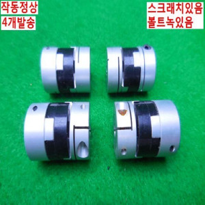 12413/동력전달장치/폴리/내경4.5 8/외경20/길이26