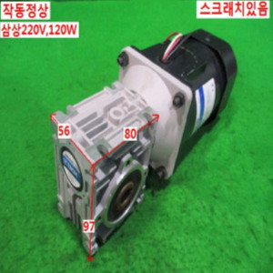 북47046/감속기어모터/9WHD25-030/9IDGG-120FWH/DKM