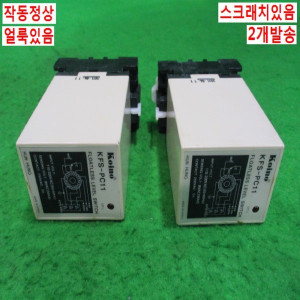 북47183/레벨컨트롤/KFS-PC11/2개발송/KOINO