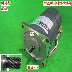 북47405/미사용단상220V모터/5RK40GN-CWM/om