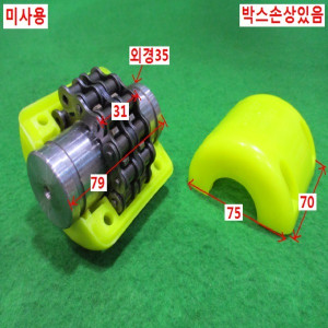 북47423/미사용체인카프링/CR-4012/KUM HO