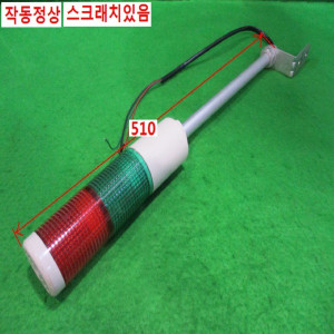 북47543/LED경광등/HY-TN/AC220V/한영넉스