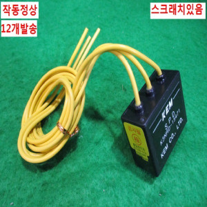 북47552/전열트렌스콘덴샤/K3NRD-15471/모두발송/KEM