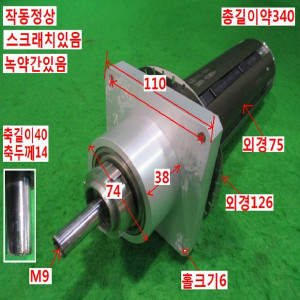북47821/자작용회전축/2004-17094-YUL-RIM