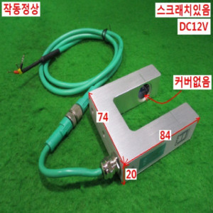 북47900/초음파프로브교정센서 수정전기눈/A100/ARISE