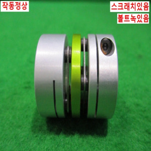 북48079/동력전달장치 폴리/길이33 외경32 내경14 8