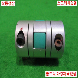 북48085/동력전달장치 폴리/길이43 외경30 내경14 12
