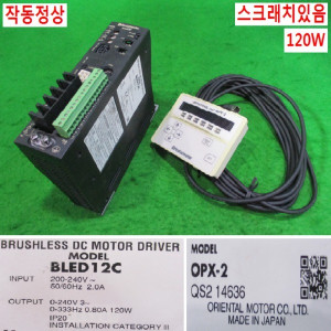 북48233/스테핑모터드라이브세트/BLED12C/GFS5G5/OM